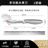 Cuchillos de fruta listos para regalo al por mayor, cuchillos de cocina curvos de acero inoxidable para cortar fruta, cuchillos de fruta Yangjiang, juego de cuchillos para el hogar
