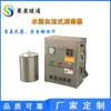 Mayorista Fabricante Tanque de Agua Autolimpiante Esterilizador Generador de Ozono Esterilizador Máquina Autolimpiante Incorporada