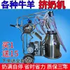 Máquina de Ordenha de Vacas e Ovelhas Máquina de Ordenha Totalmente Automática para Vacas Leiteiras Bomba de Vácuo Dispositivo de Ordenha Acessórios para Gado e Ovelhas Máquina de Ordenha Pulsante