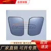 Adecuado para Otras Luces de Espejo Retrovisor Lexus y Piezas de Carrocería Lexus