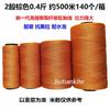 Fábrica de cordas Weifang atacado linha de tartaruga gancho para cadarço linha para reparo de sapatos cordão linha de pesca linha de pipa linha de pneu