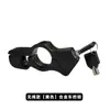 Cerradura de Manillar de Motocicleta Universal con Alarma, Bloqueo de Acelerador, Cerradura Antirrobo para Manillar de Motocicleta, Bloqueo de Bocina para Vehículo Eléctrico, Bloqueo de Freno