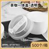 Taza de té con leche tapa a prueba de fugas pp bebida caliente taza de café tapa integrada sellada tapa de taza de plástico por inyección venta al por mayor comercial
