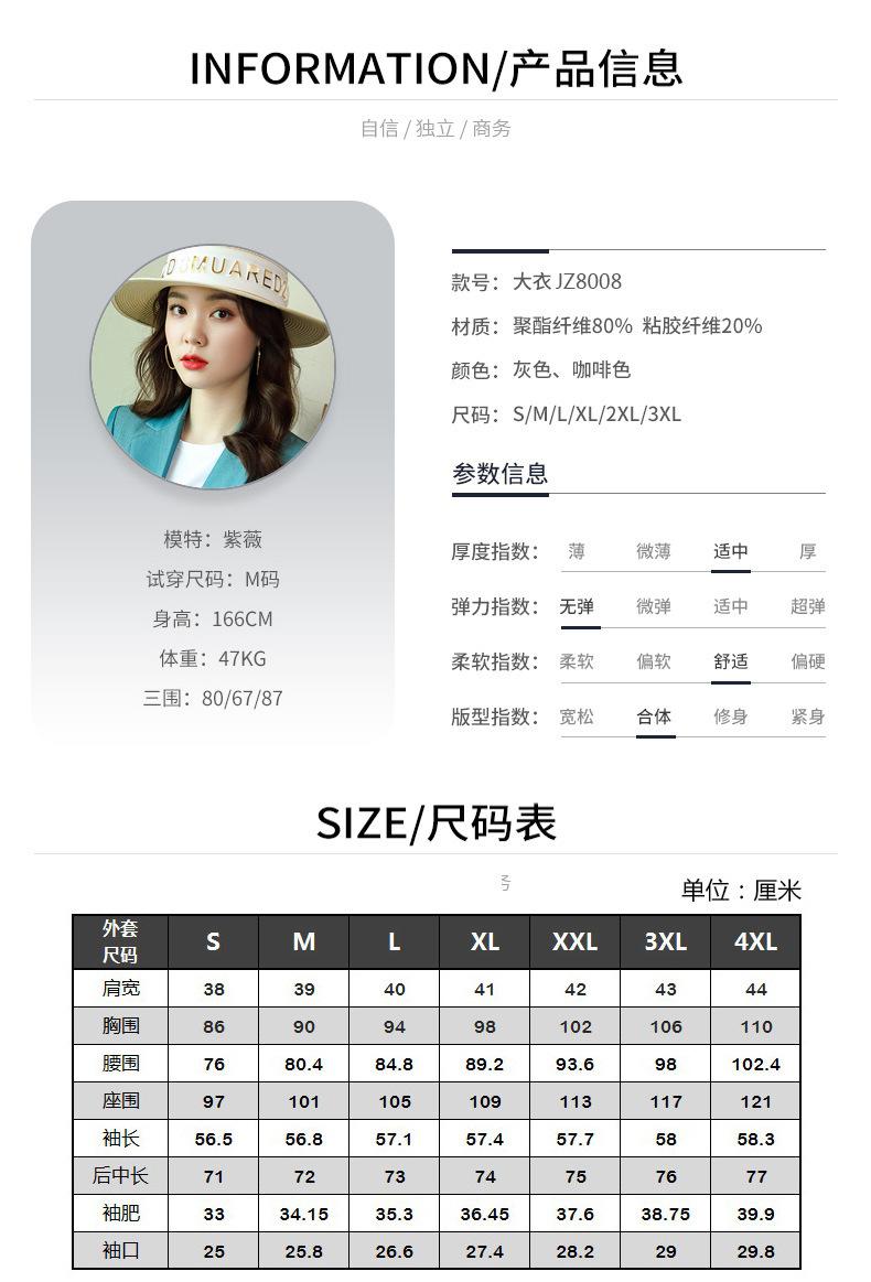 小西装产品详情790_07.jpg