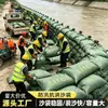 Sacos de areia absorventes e expansíveis para controle de enchentes, feitos de lona espessa e resistente ao desgaste, são especializados para prevenção de inundações e resposta a emergências, servindo como suprimentos de controle de incêndio e inundação.