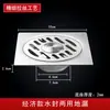 Drenaje de piso de acero inoxidable desodorante núcleo de drenaje de piso lavadora baño ingeniería agua auto sellante sello de agua profundo drenaje de piso baño