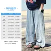 Ropa para Niños Jeans de Tencel para Niños 2026 Verano Nuevo Estilo Pantalones Frescos y Transpirables para Niños Pantalones Largos de Verano para Niños Grandes Modernos