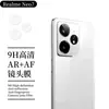 Adecuado para Película para Lente de Teléfono Móvil Realmeneo7 Pegatina Protectora Material de Vidrio Templado Película para Lente Dividida