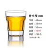 Venta al por mayor bar restaurante multi-capacidad simple hexagonal Fujia taza de cerveza blanca taza de té clásico octagonal vidrio