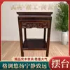 Mesa de Canto em Madeira Maciça, Mesa Lateral, Mesa Lateral de Sofá, Mesa Telefônica Estilo Chinês Novo para Interior, Suporte para Aquário na Sala de Estar, Mesa de Pedra, Armazenamento em Várias Camadas