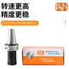 Taiwan AW Anwei Mango BT40-ER16/ER20/ER25/ER32/11-70/100 Pinza CNC