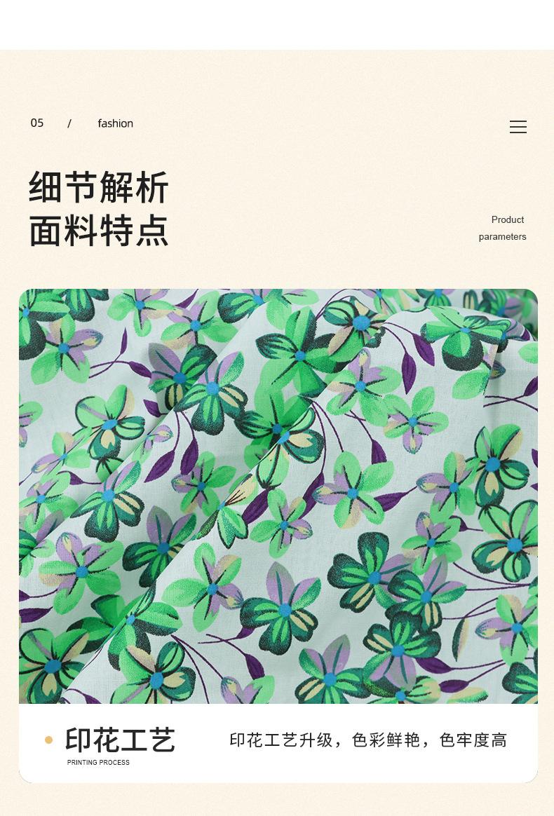 贾思敏详情_07.jpg