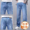 Jeans Masculino Grosso de Alta Qualidade Outono 2026 Outono/Inverno Novo Reto Solto Versátil Casual Calças Calças Masculinas Retrô
