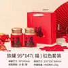 Latas de Chá, Latas de Ferro, Chá Preto, Casca de Tangerina Pequena Verde, Caixas de Ferro, Chá de Frutas Vermelhas, Chá Verde, Da Hong Pao, Caixas de Folha de Flandres, Latas Vazias de Metal