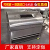 Horno Comercial Totalmente Automático para Asar Cordero, Parrilla Eléctrica de Carbón sin Humo para Uso Doméstico, Horno Móvil para Asar Cordero