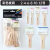 Pincel para Churrasco Cerdas de Nylon Pincel para Pintura a Óleo Grande, Médio, Pequeno Pincéis de Tinta para Uso Artístico Pincéis Infantis Personalizável Transfronteiriço