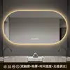 Espelho de Banheiro Inteligente, Espelho Oval para Bancada de Banheiro, Espelho de Banheiro LED com Luz, Tela Sensível ao Toque, Espelho Anti-Embaçante, Montado na Parede