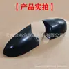 Adecuado para Volkswagen Golf 5 bocina de espejo retrovisor cubierta protectora de espejo retrovisor modificada carcasa de espejo de bocina