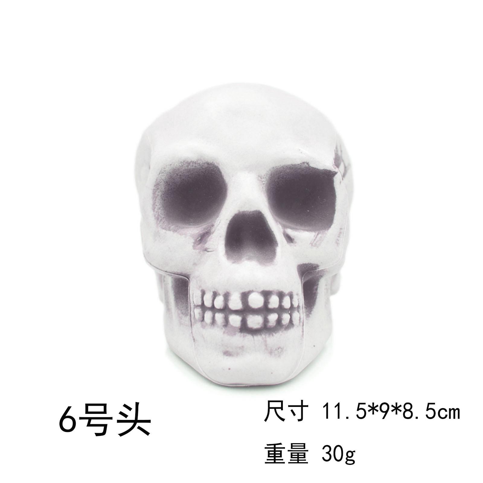 6号头