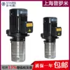 Bomba de Herramienta para Máquina STER MTR/SPK de Taiwán para Bomba Centrífuga Multietapa de Inmersión SBK1-22/22 Bomba para Máquina Herramienta de Acero Inoxidable