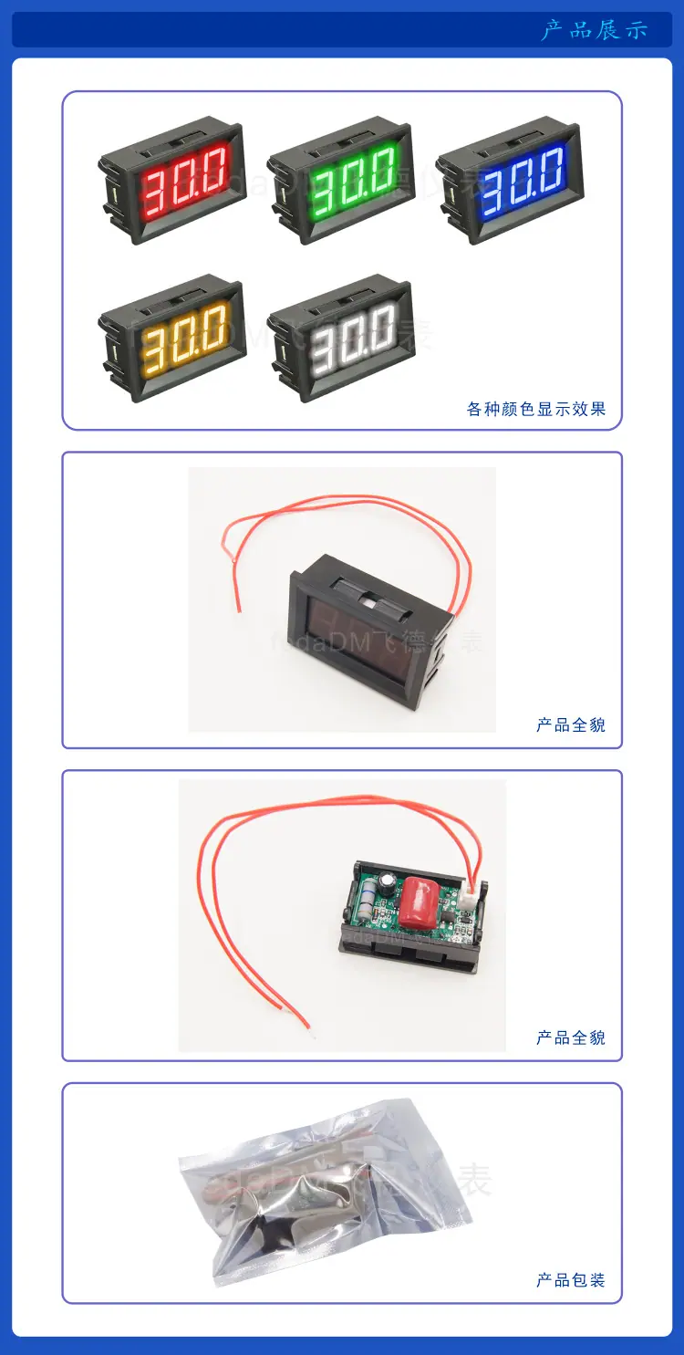 7--V58A 30-500V 详情页.png