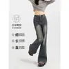 Jeans Acampanados de Tiro Alto Forrados de Polar para Mujer, Tendencia Versátil Invierno 2026 Nuevo Estilo, Pantalones Adelgazantes Bootcut de Largo Completo