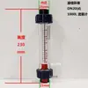Medidor de Vazão de PVC Lzs Rotor de Plástico Tubo de Flutuador Medidor de Vazão Líquido Água Vazão Espessado e Resistente à Corrosão