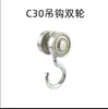 C30 Riel Colgante Polea Riel de Polea Invernadero Lona Puerta Deslizante Riel Cubierta de Lluvia Toldo Riel Colgante Industrial Juego Completo