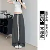 Calça Esportiva de Camada de Ar Modal Feminina Verão Fina Perda de Peso Emagrecimento Cintura Alta Calça Reta Perna Larga Solta Calça Máscara Perna Larga