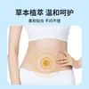 Parche de Jengibre Negro Mariposa Miaoling Parche Herbal para Cintura y Abdomen Parche Caliente Adelgazante para Uso en Casa, Parche Quemagrasas para Personas Perezosas, En Stock al por Mayor