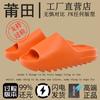Pantuflas de Coco Shucan Putian para Hombre y Mujer Verano Nuevo eva Suela Gruesa Antideslizantes 2025 Nuevas Pantuflas con Sensación de Mierda