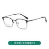 Montura de Gafas para Hombre de Titanio Puro Ultraligero Miopía Hombre Negocios Montura Completa Montura Plana Montura de Titanio Lote de Montura Retro de Titanio Completo