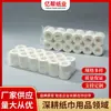 Papel Higiênico Espesso Específico para Hotéis Comerciais Fábrica de Atacado Papel Higiênico Papel em Rolo Multiespecificação Papel em Rolo para Mãos
