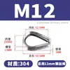 Cubierta Protectora para Lazo de Cable de Acero Inoxidable 304 Anillo Triangular Anillo Decorativo de Corazón de Pollo Venta al por Mayor