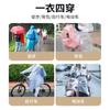 Capa de Chuva Longa de Corpo Inteiro, Resistente e Extra Longa, Capa de Chuva para Uma Pessoa para Andar de Bicicleta Elétrica, Poncho de Chuva Integrado