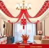 El diseño del cuarto de bodas de la mujer se adapta a la decoración del techo de la sala de bodas florales del hombre, techo de doncella rural, dormitorio de casa nueva