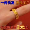 Anillo pequeño de cobre rico en oro de arena de Vietnam, latón chapado en oro, anillo de apertura ajustable, suministro en vivo al por mayor