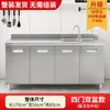 Gabinetes de Acero Inoxidable 304, Gabinetes de Almacenamiento de Cocina Integrados con Estufa Rústica, Gabinetes Integrados para Apartamentos Pequeños del Hogar