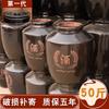 Sichuan Rongxian Mingfeng Taoye Jarra de Vino de Cerámica de Gres 25 kg Jarra de Vino Tarro de Vino Esmalte Negro Hogar con Tapa