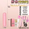 Huevo Vibrador Electroplateado Roselex para Mujeres, Tapón Anal para Estimulación del Orgasmo, Vibración Fuerte, Dispositivo Alternativo de Expansión Anal Femenina