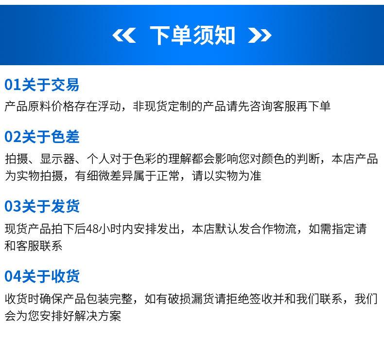 详情页模板_09.jpg