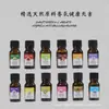 Conjunto de Óleo Essencial Único 10ml Óleo Essencial Único Planta Óleo Essencial de Lavanda Exclusivo Transfronteiriço para Caixa Amazon Óleo Essencial