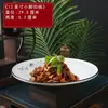 Louças especiais para hotel, pratos criativos, louças domésticas, pratos de cerâmica para refogar, pratos especiais para entradas frias de restaurante e hotel, uso comercial