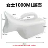 Orinal Masculino 1000ml con Tapa y Marcas Orinal Unisex Especial para Hospital para Ancianos Postrados Orinal Nocturno