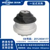 2012404117 Nuevo Conjunto de Soporte de Motor Adecuado para Mercedes-Benz W124/S124