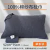 Um par de fronhas de gaze de algodão puro para uso doméstico, resistentes a manchas, estilo japonês, adequadas para dormitórios, uso individual adulto e projetadas para evitar que escorreguem do travesseiro