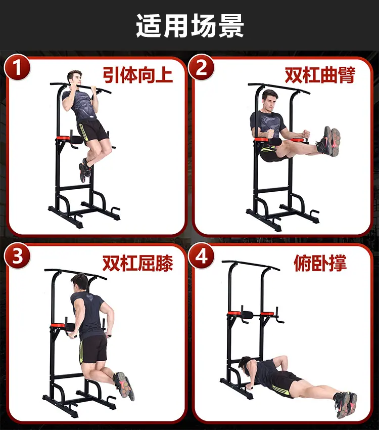 引体向上中文_04