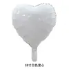 Globos de Papel de Aluminio Publicitarios Impresión de Logo Globos Redondos Forma de Corazón Actividades Promocionales Día de Año Nuevo Nochevieja Globos de Liberación Personalizado