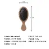 Peine pequeño de masaje con cojín de aire, peine pequeño para niños, peine portátil con bolsa de aire, peine húmedo y seco, peine de nailon y seda para el cabello.