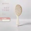 Peine de Costillas Autolimpiante Xinle Peine con Cojín de Aire Peine Voluminizador de Corona Alta para Mujeres Uso en Casa Masajeador de Airbag Peine Rizador